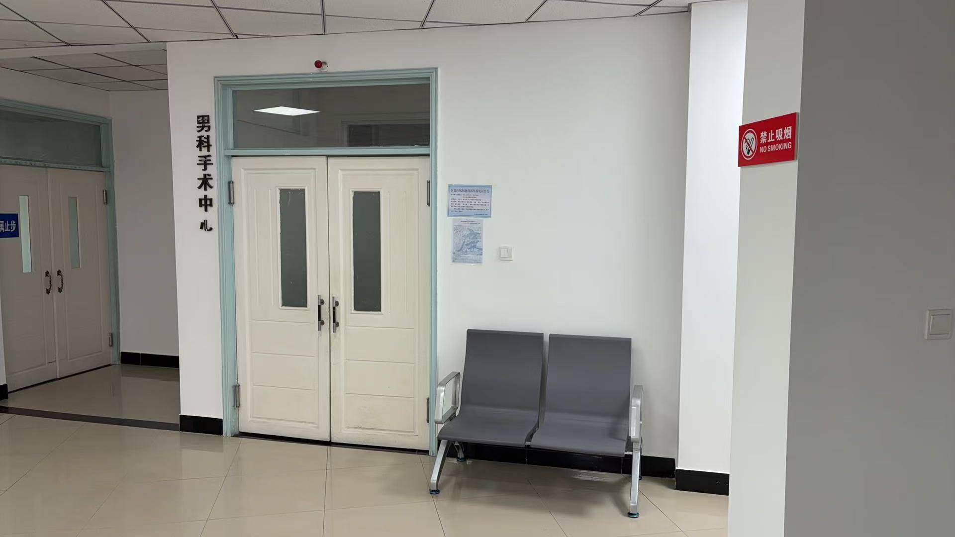 营口男性性功能相关困扰就诊参考