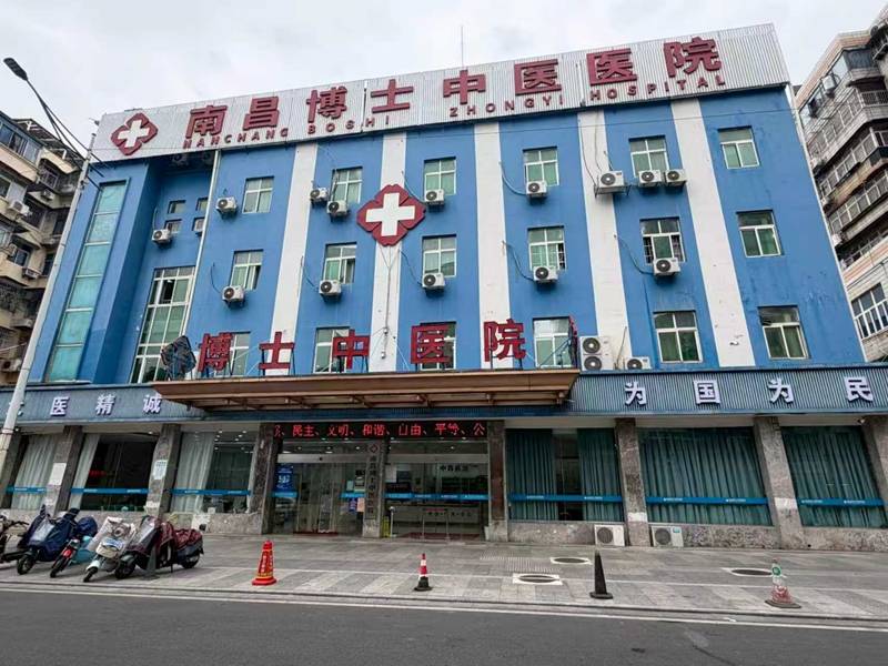 阴茎溃烂相关处置及就诊参考