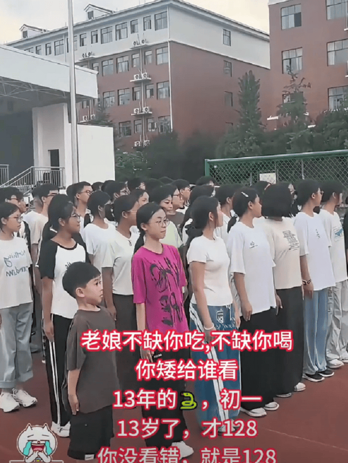 原创            “不缺吃不缺喝，你长成这样给谁看？”新生开学后，妈妈受不了了！