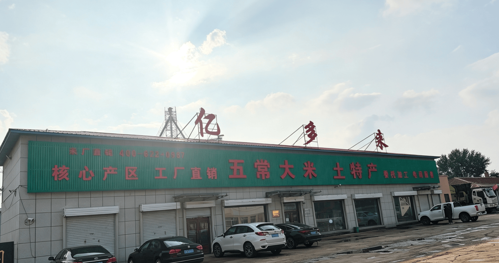 文章配图-1