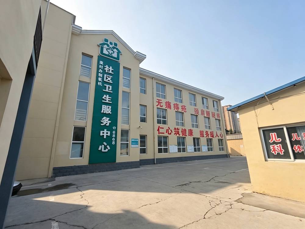 如何选择邯郸合适的男性外科手术诊疗机构