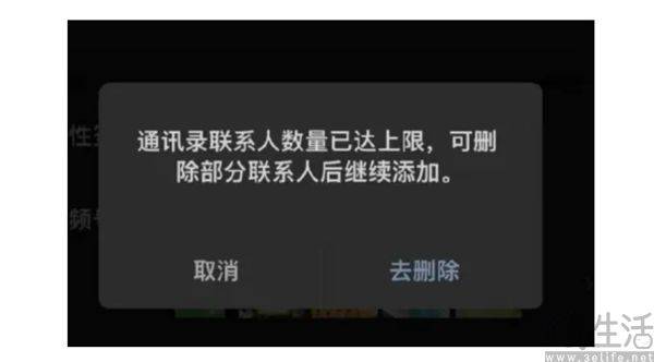 保持克制的底色，微信辟谣上线单删提示