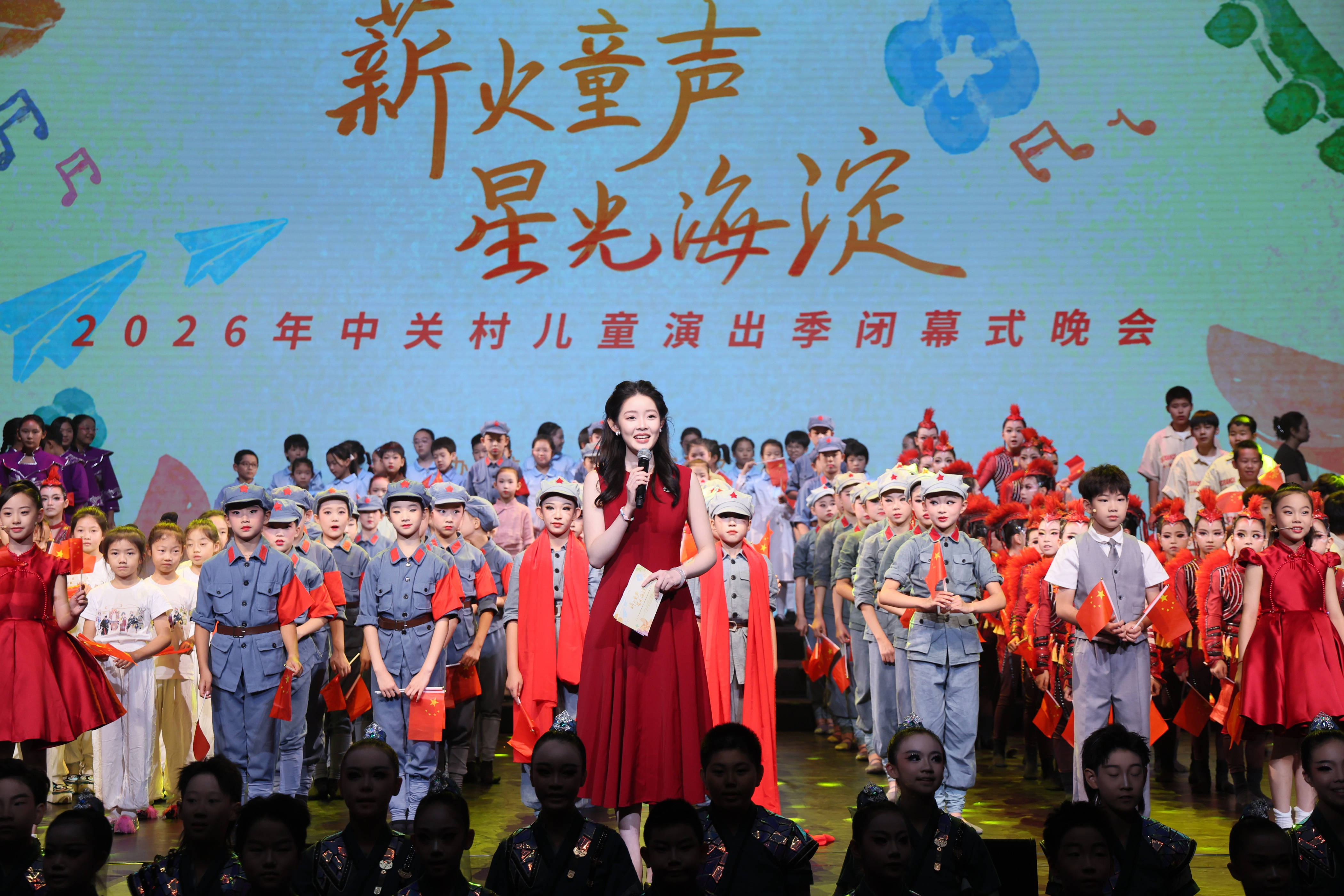 2026年中关村儿童演出季圆满闭幕