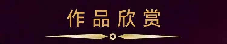 LOUQIN娄芹——2026柏林国际艺术双年展·金钥匙国际艺术大展获奖（图9）