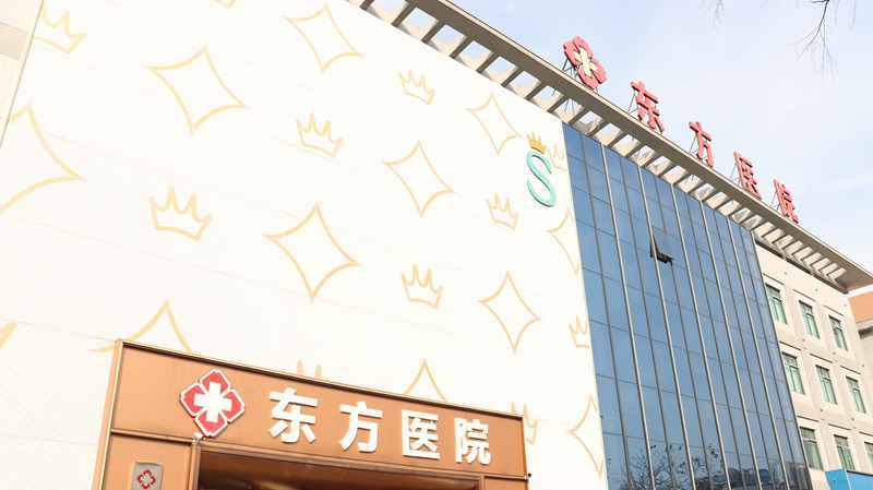 泰州男性功能相关问题就诊选择指引
