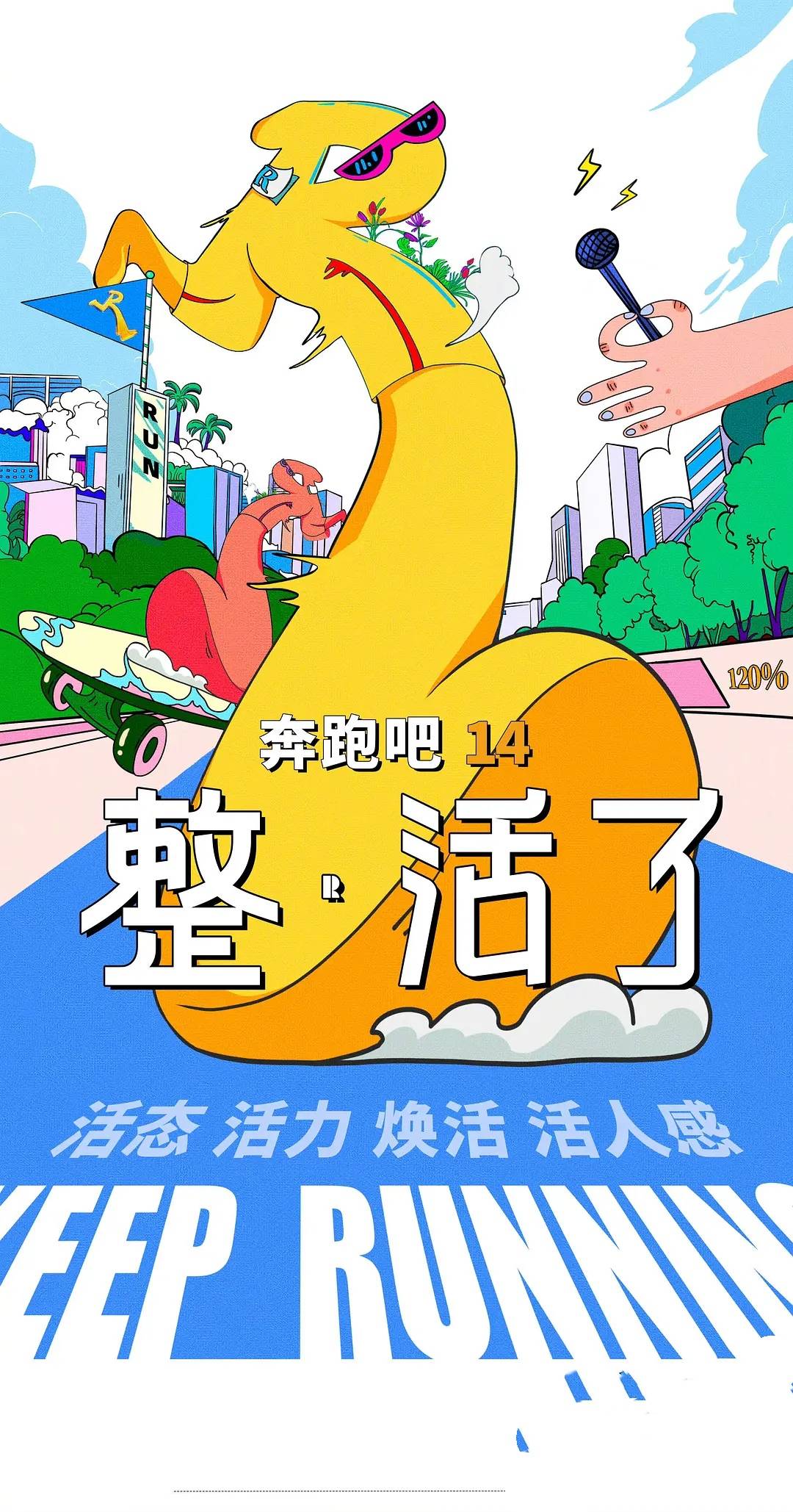 微信图片_20260905152612_90_95