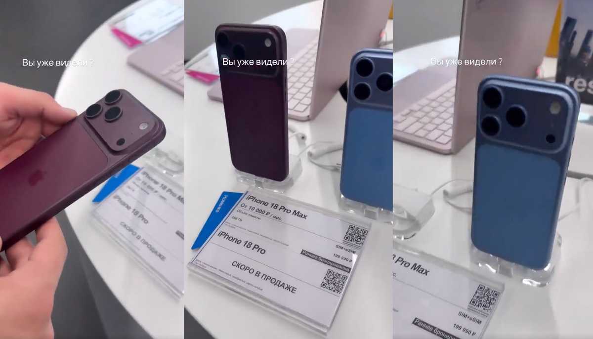 iPhone 18 Pro真机新配色曝光：确定9月9日发布