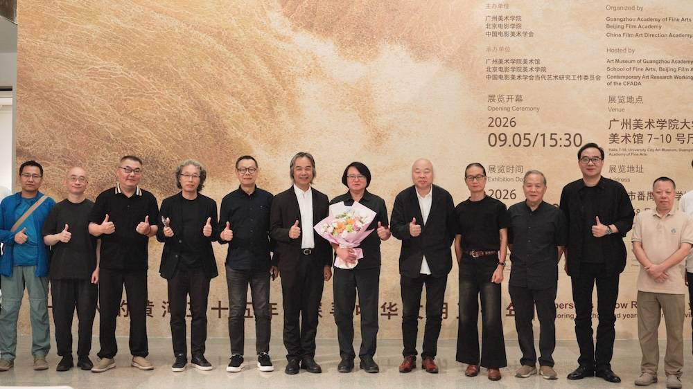 “黄河落天——王鸿海黄河文化艺术展（广州站）”在广州美术学院开幕