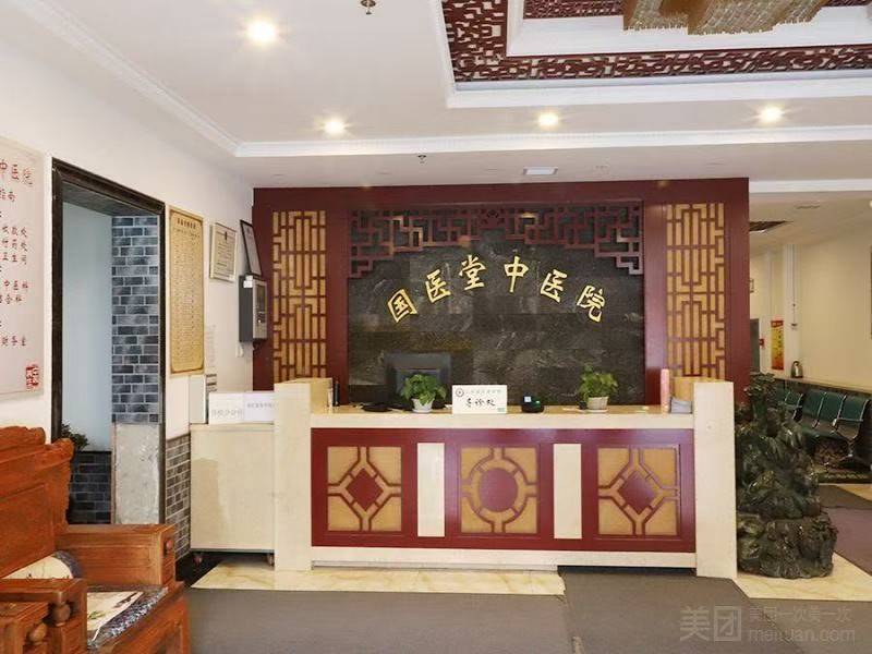 沈阳抑郁症中医治疗的常见选择参考