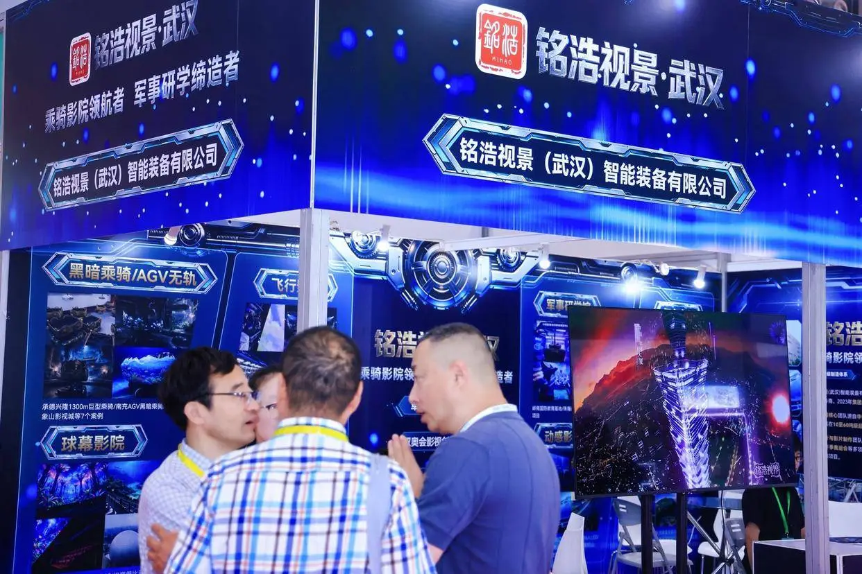 2027上海数字文旅展聚焦沉浸式体验 7 文章配图-2