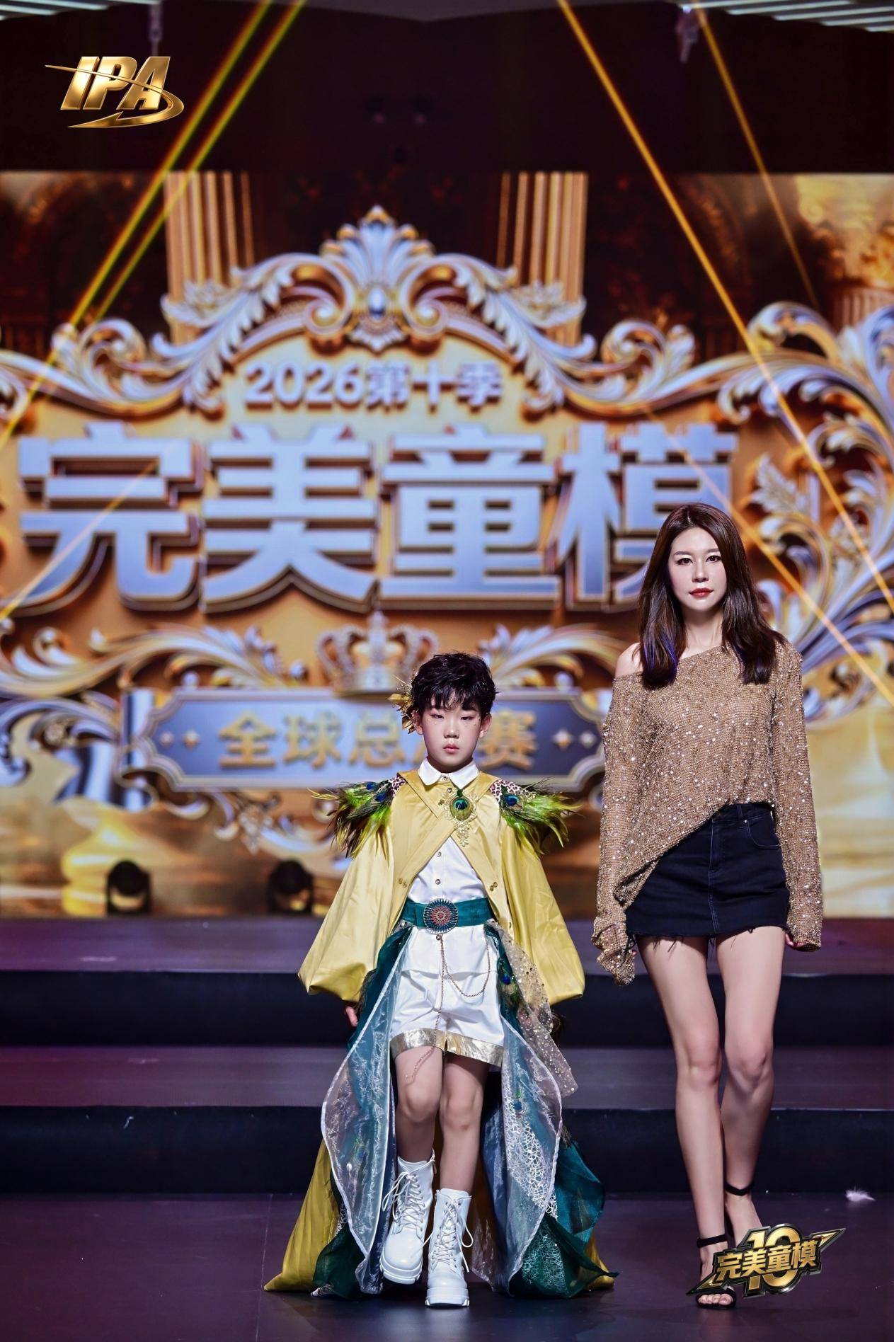 全网出圈！完美童模十周年成都站 首席星耀官【马瑞】高光回顾