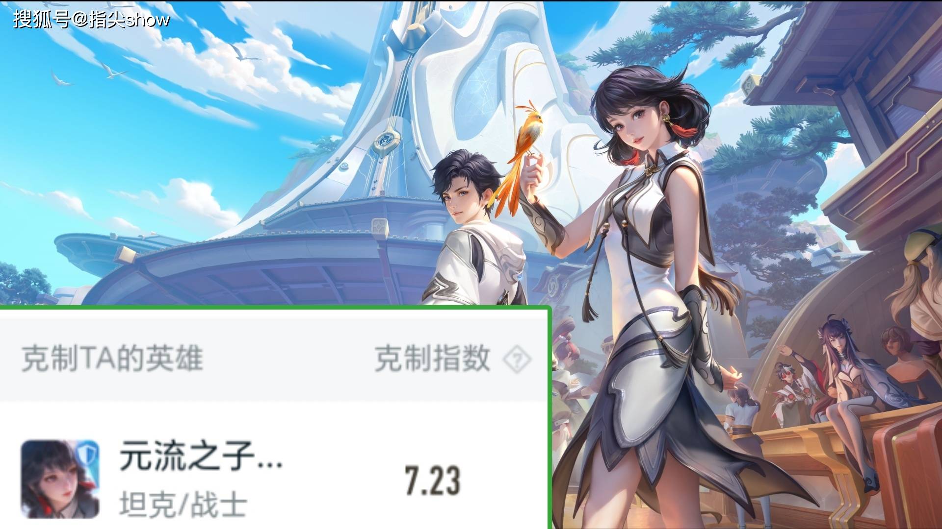 文章配图-1
