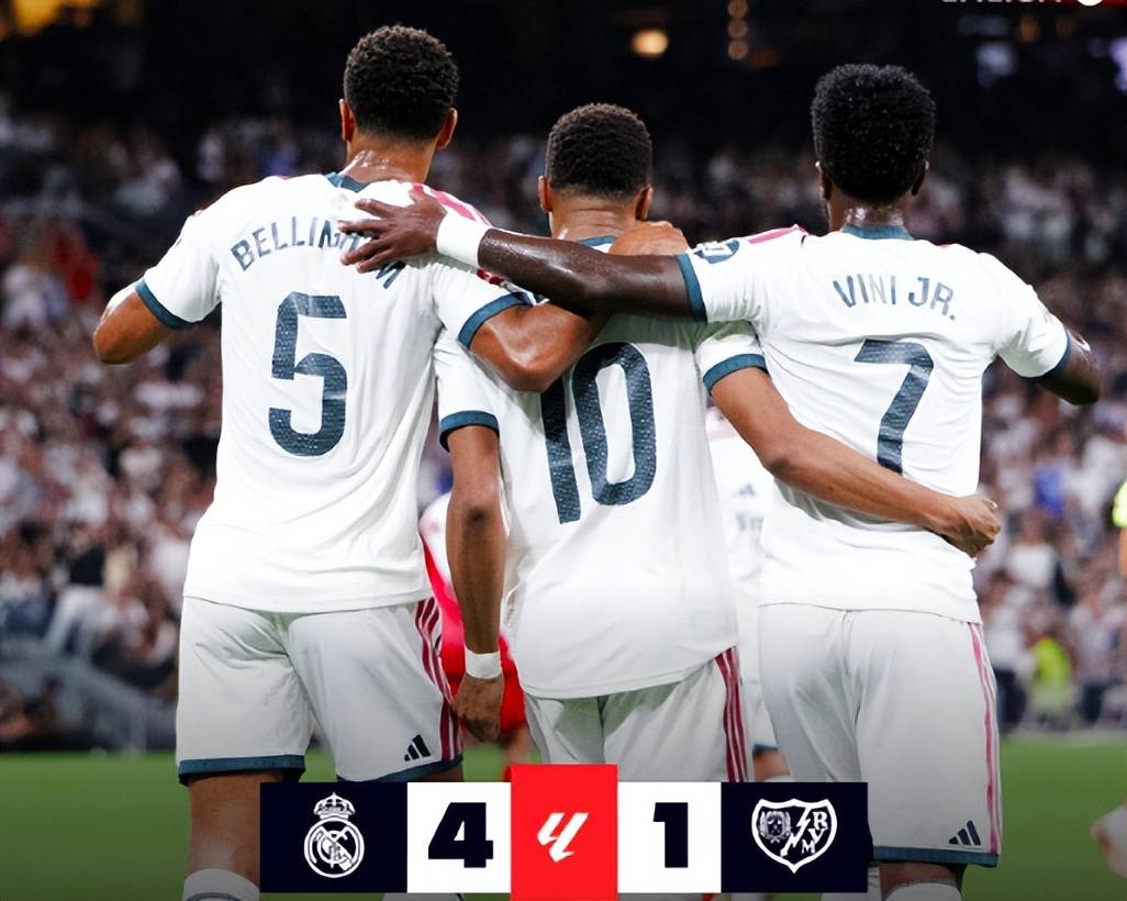 4-1大胜！皇马紧追巴萨：西甲主场连续4场轰4球 姆巴佩造3球5轮6球