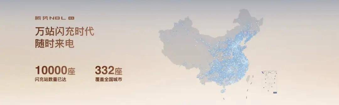 首搭AI超级智能体迪迪虾,腾势N8L纯电上市29.98万元起 首搭AI超级智能体迪迪虾,腾势N8L纯电上市29.98万元起