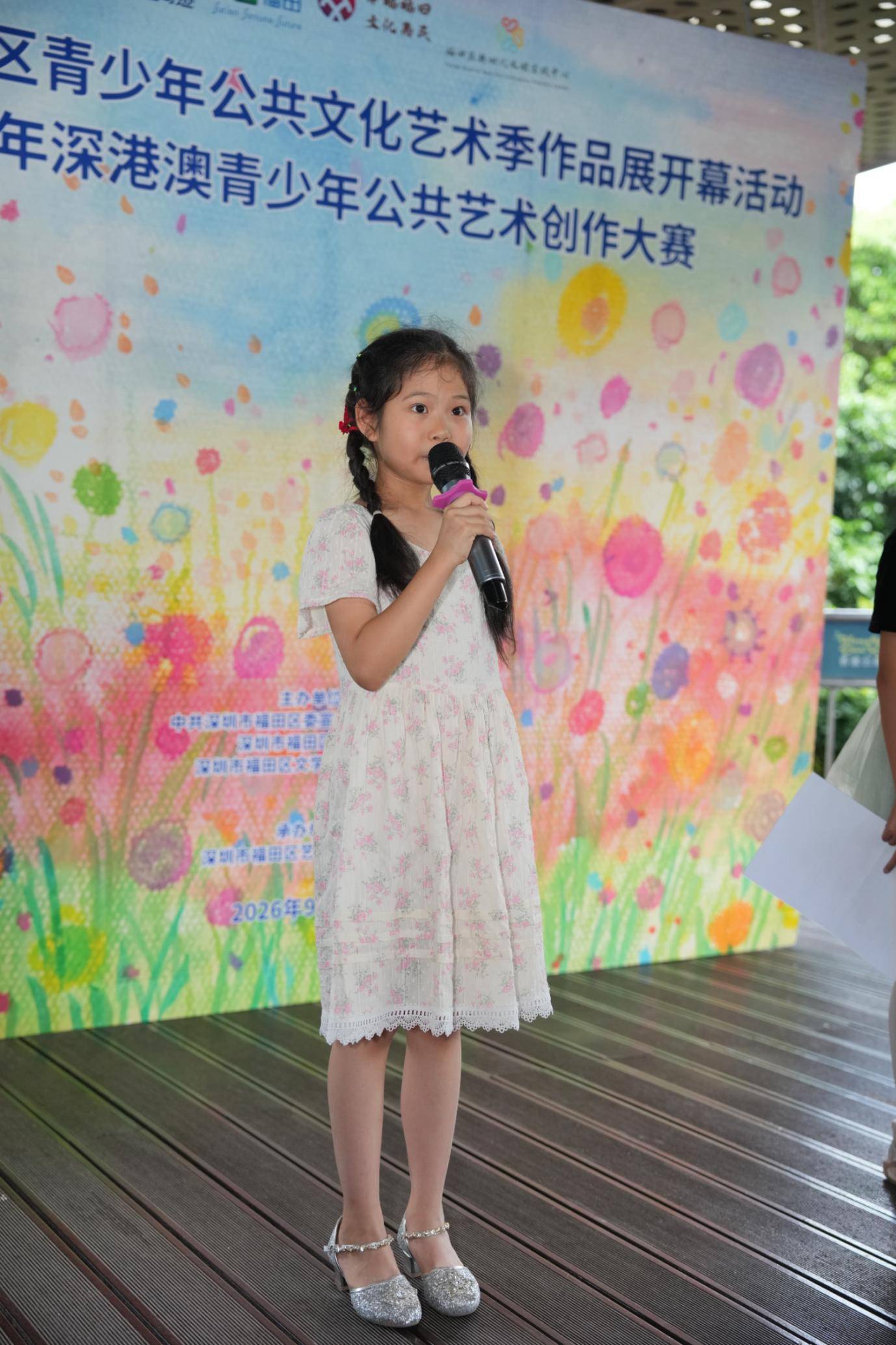 深圳市福田区青少年公共艺术季作品展开幕活动特写（图12）