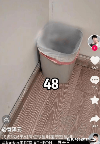 文章配图-4