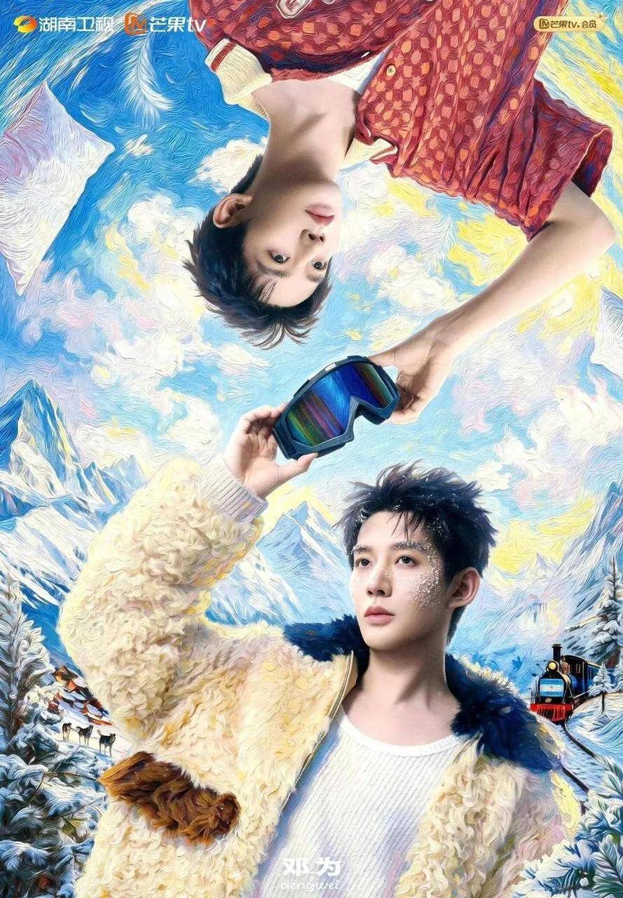 《花少8》母带与正片观感差异:真实担当被看见 (图4) 《花少8》母带与正片观感差异:真实担当被看见 (图4)