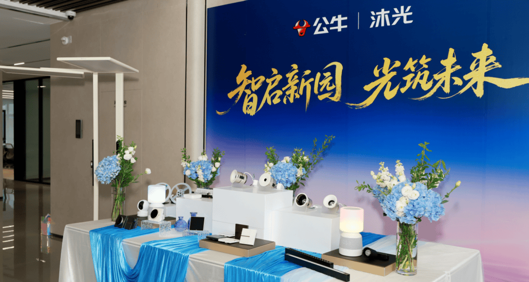又一中国500强企业落子惠州!剑指“第二个百亿”(图2) 又一中国500强企业落子惠州!剑指“第二个百亿”(图2)