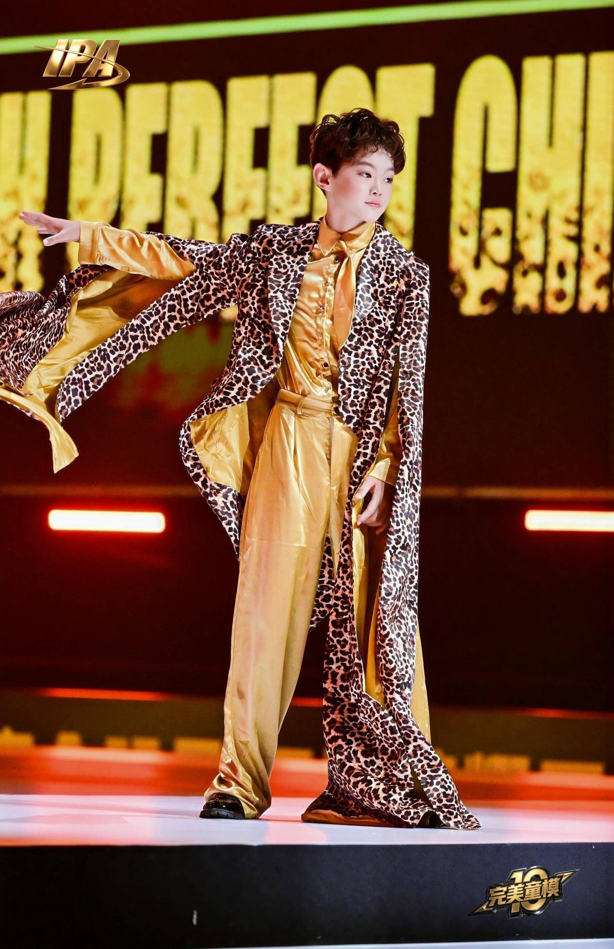 全网出圈！第十季完美童模 首席星耀大使 张子璇 高光回顾