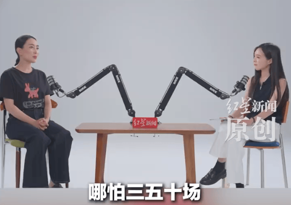 马苏谈演艺低谷:绝望中寻得光芒,立志进军电影界夺金鸡