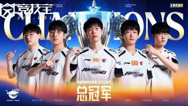 LOL-米勒复盘BLG决赛失利