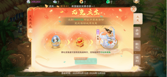 文章配图-2