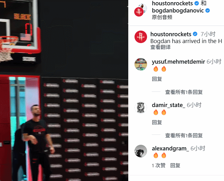 博格丹·博格达诺维奇