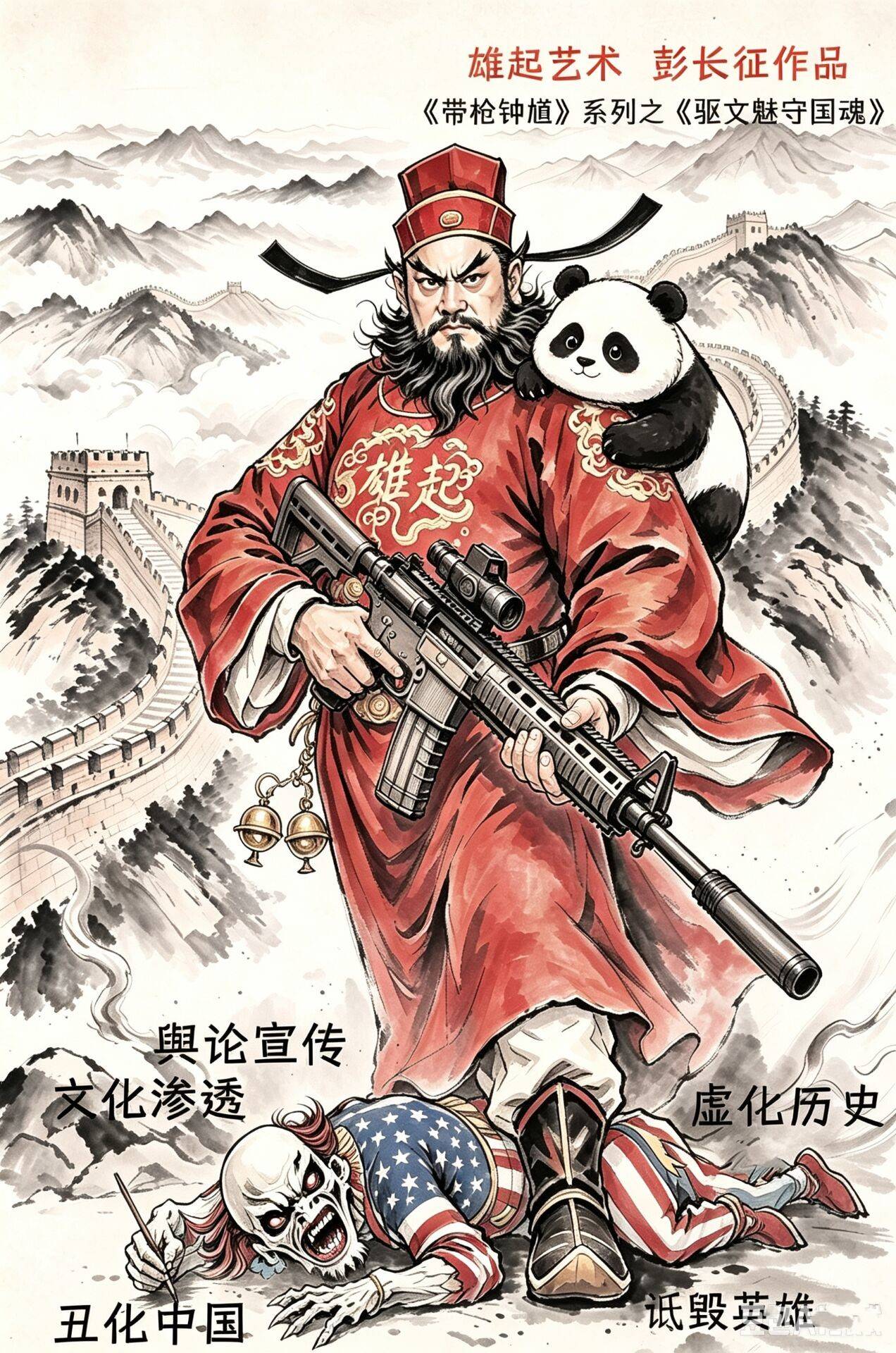 文章配图-1