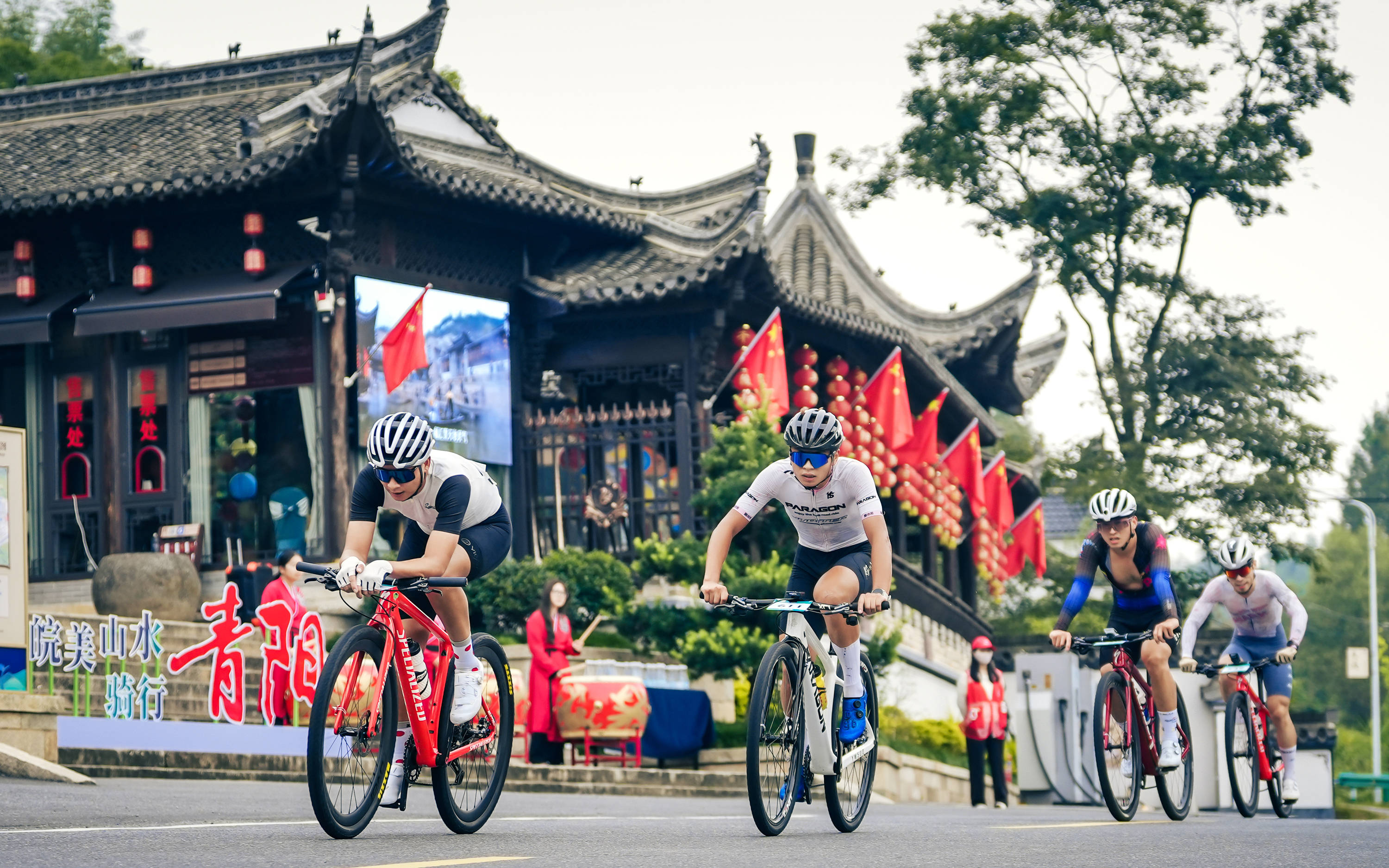 骑行阅山水，逐梦东九华 ——2026“中国皖美山水”骑行赛·青阳东九华站圆满完赛