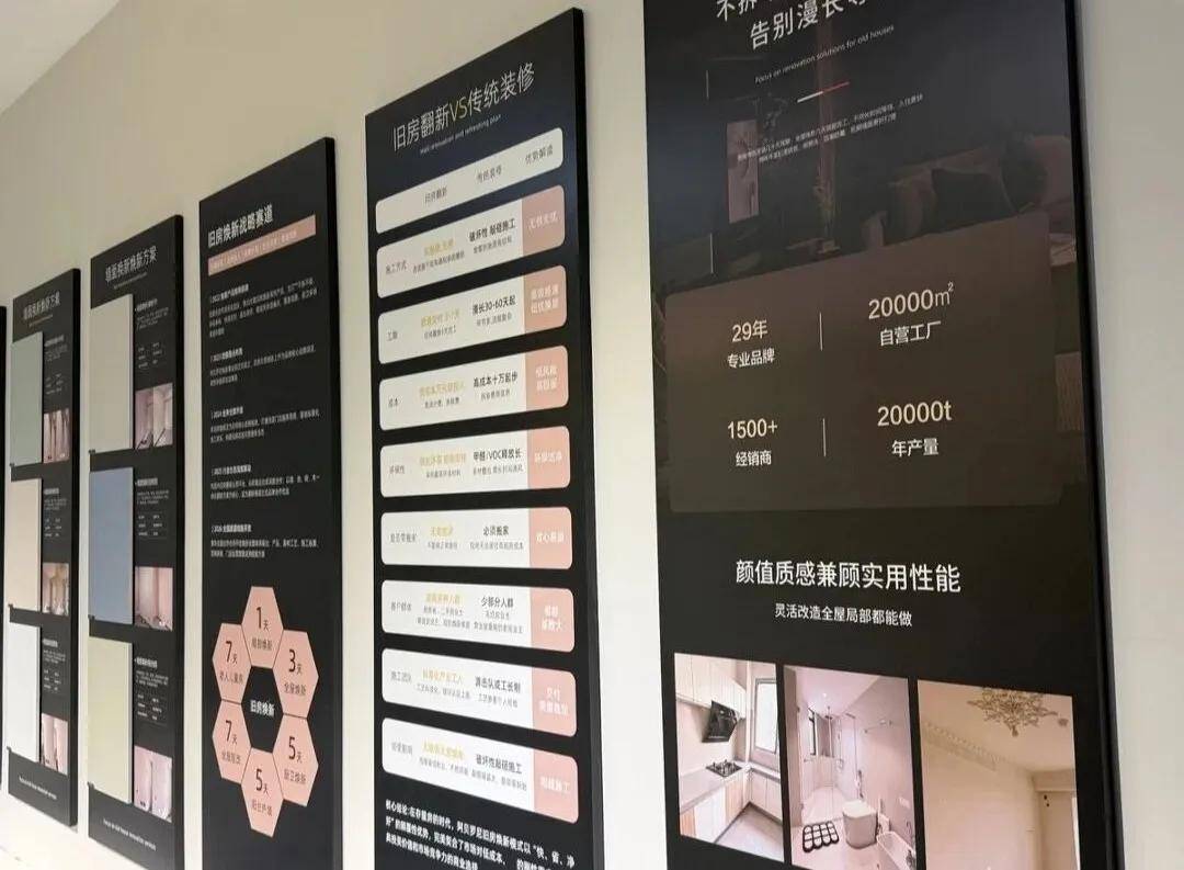 艺涂装丨不止是焕新！阿贝罗尼2万㎡工厂里，藏着一座艺术漆焕新馆 