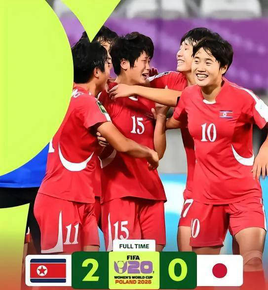 U20女足世界杯八强产生！朝鲜战胜日本，中国女足遗憾出局