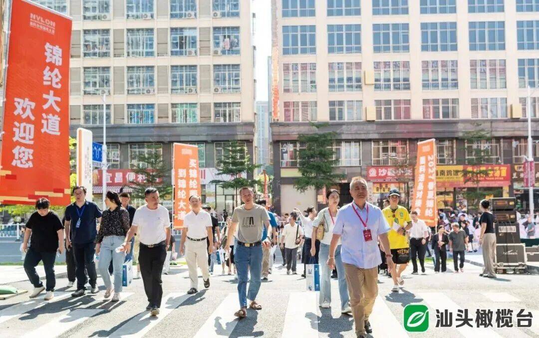 全国首个!汕头锦纶大道开街!(图3) 全国首个!汕头锦纶大道开街!(图3)