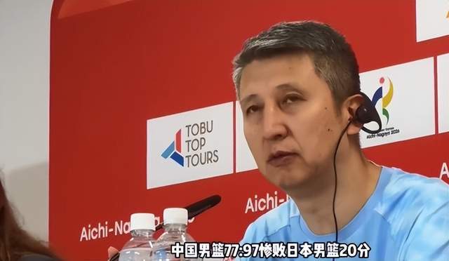 中国男篮