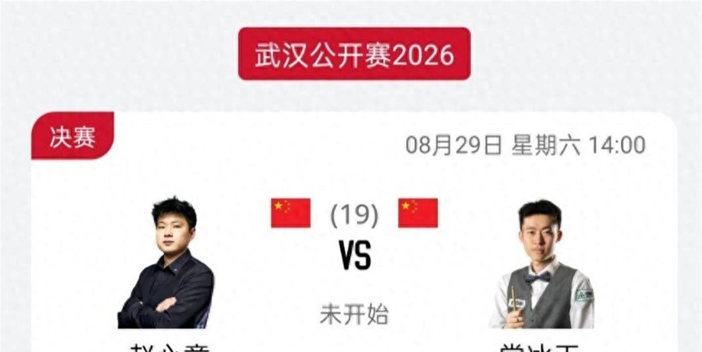 汤姆-福德 vs 特鲁姆普