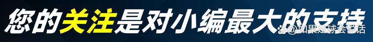 英超第5轮爆大冷！布伦特福德3球横扫切尔西，前定位球教练用一招制胜