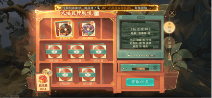 文章配图-1