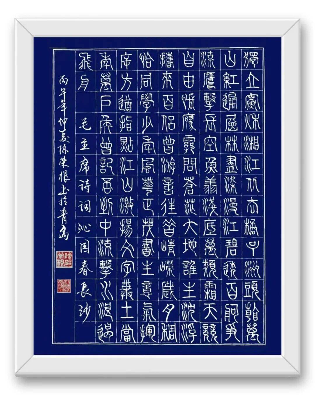 文章配图-2