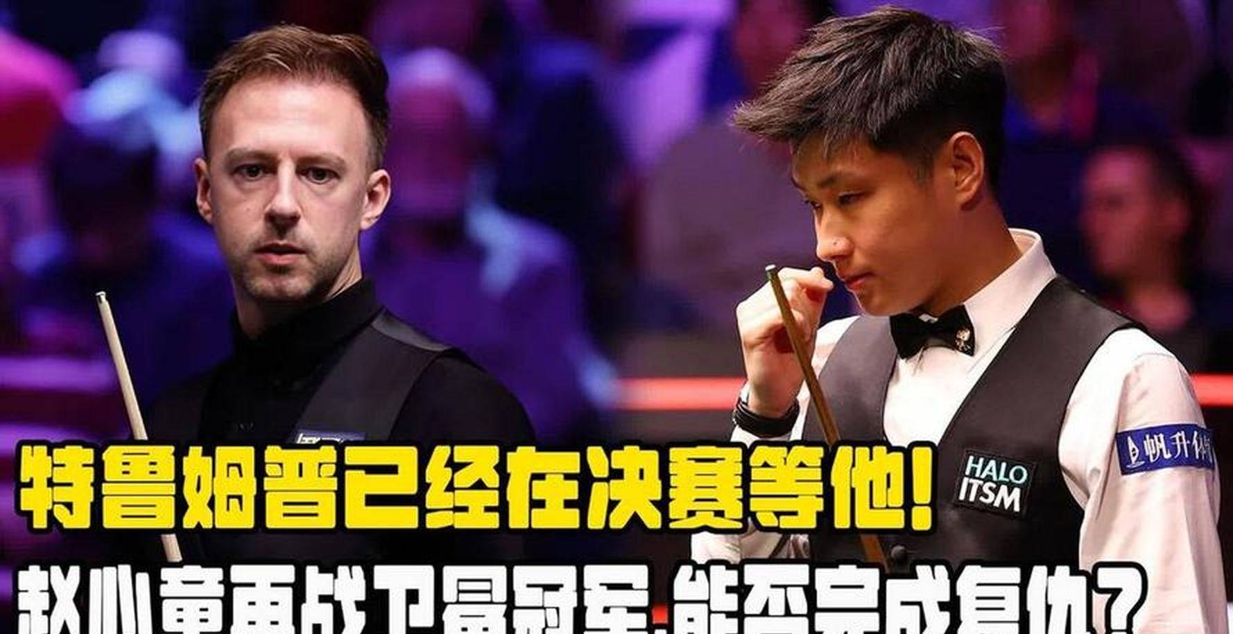 特鲁姆普 vs 杰克·琼斯