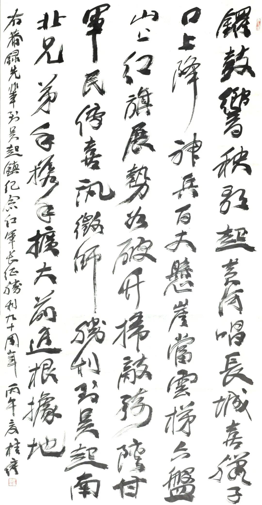 文章配图-1