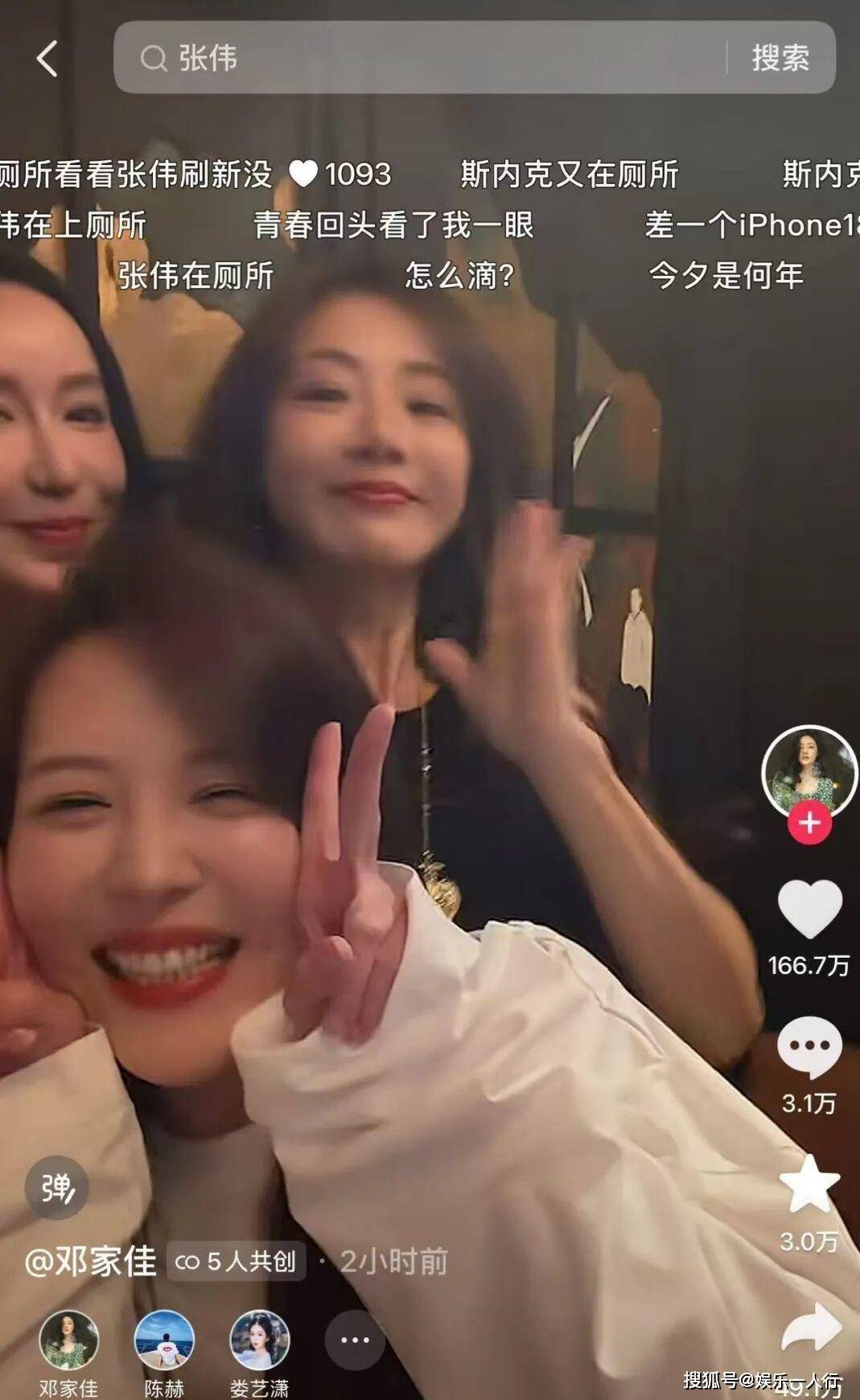 《爱情公寓》主演重聚，陈赫、娄艺潇、邓家佳、李金铭、孙艺洲五人难得同框，还同时发文：好友相聚，上回这么齐是几年前了呢？封面图