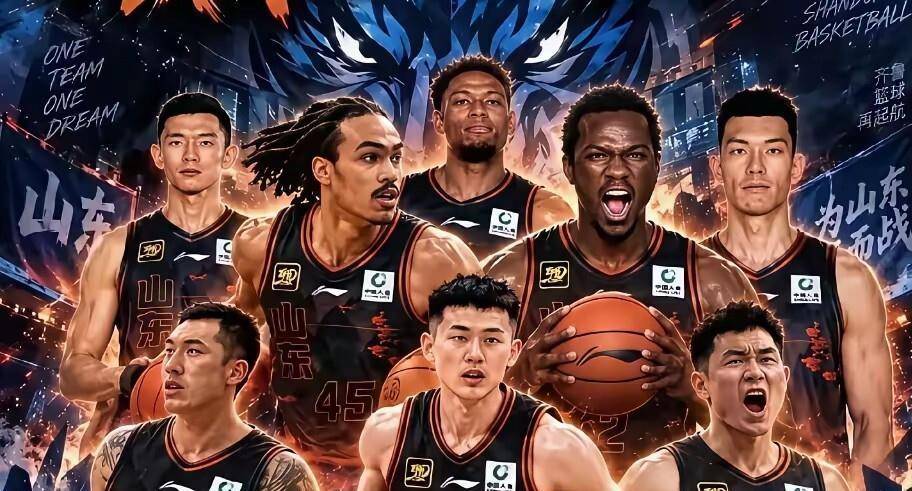 山东高速 vs 天津先行者