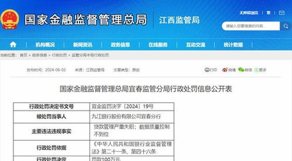 狮城水手 vs 山东泰山