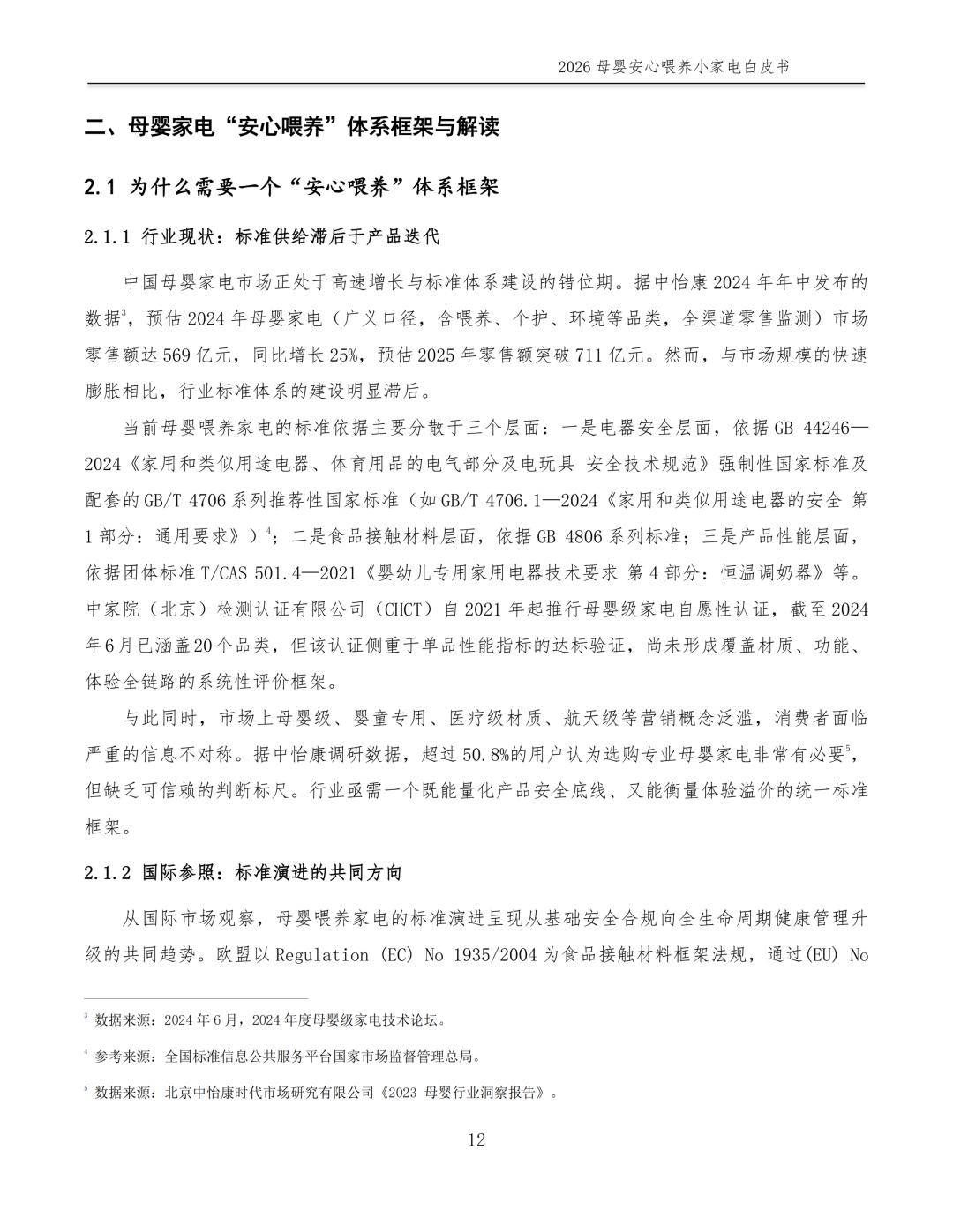 文章配图-8