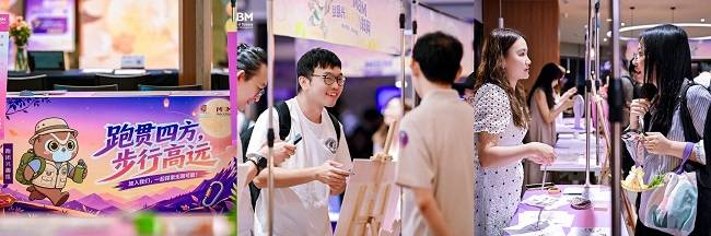 金秋叙雅,共聚新知 | MBM2026中秋校友汇圆满落幕(图10) 金秋叙雅,共聚新知 | MBM2026中秋校友汇圆满落幕(图10)