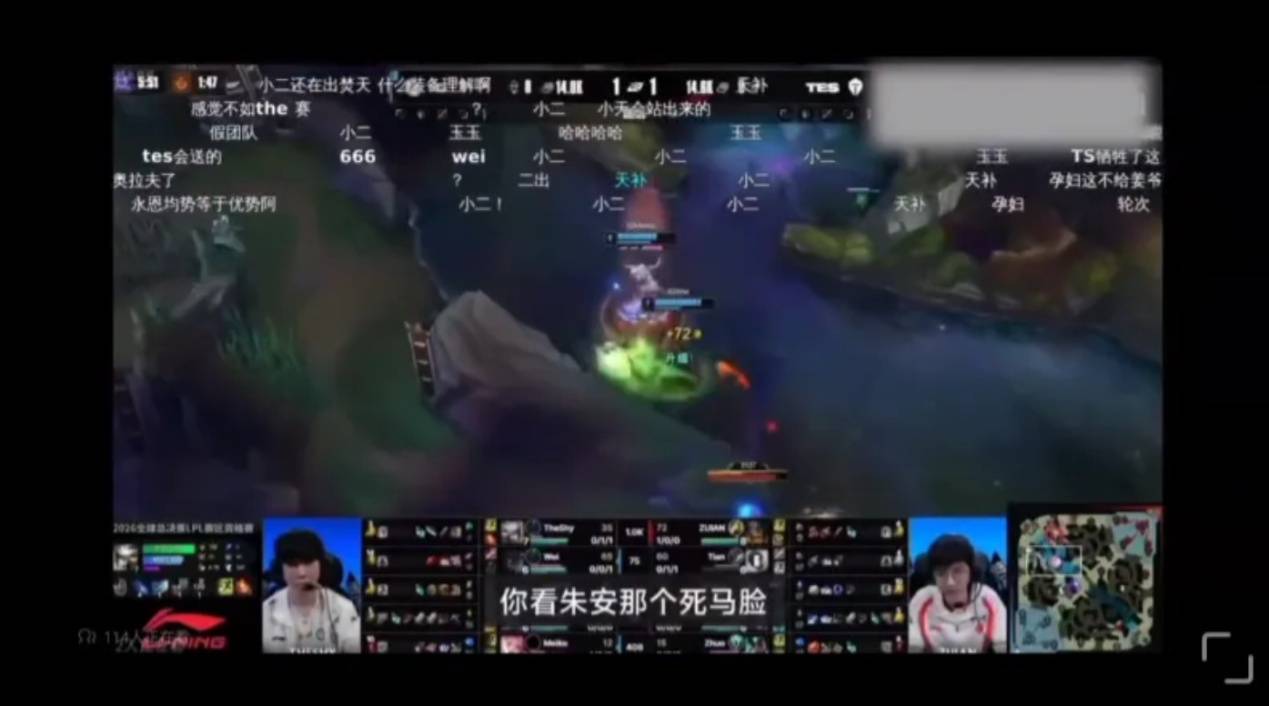 lpl解说管泽元