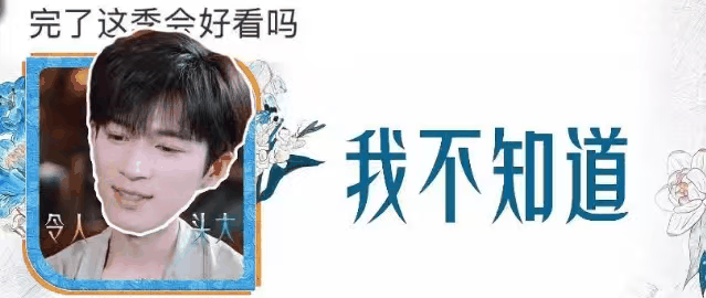 《花少 8》最讨厌的嘉宾:自我、虚伪、惹人厌,吴君如瞪他好解气 《花少 8》最讨厌的嘉宾:自我、虚伪、惹人厌,吴君如瞪他好解气