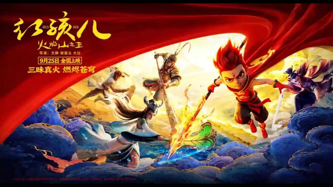 2026中秋档票房预测:《敦煌英雄》《老江湖》等难有突破 2026中秋档票房预测:《敦煌英雄》《老江湖》等难有突破