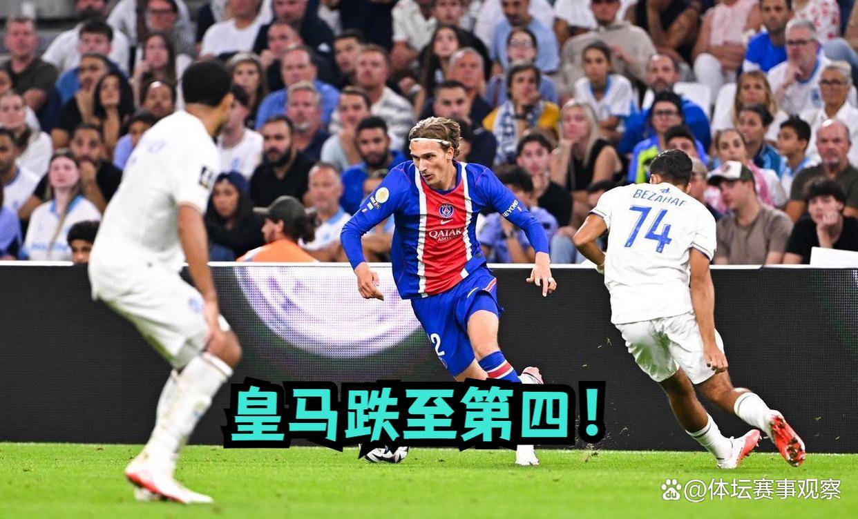 曼城5-3上演八球大战全胜！恩佐斩获首球哈兰德完成通杀，穆帅举纸开炮，皇马跌至第四