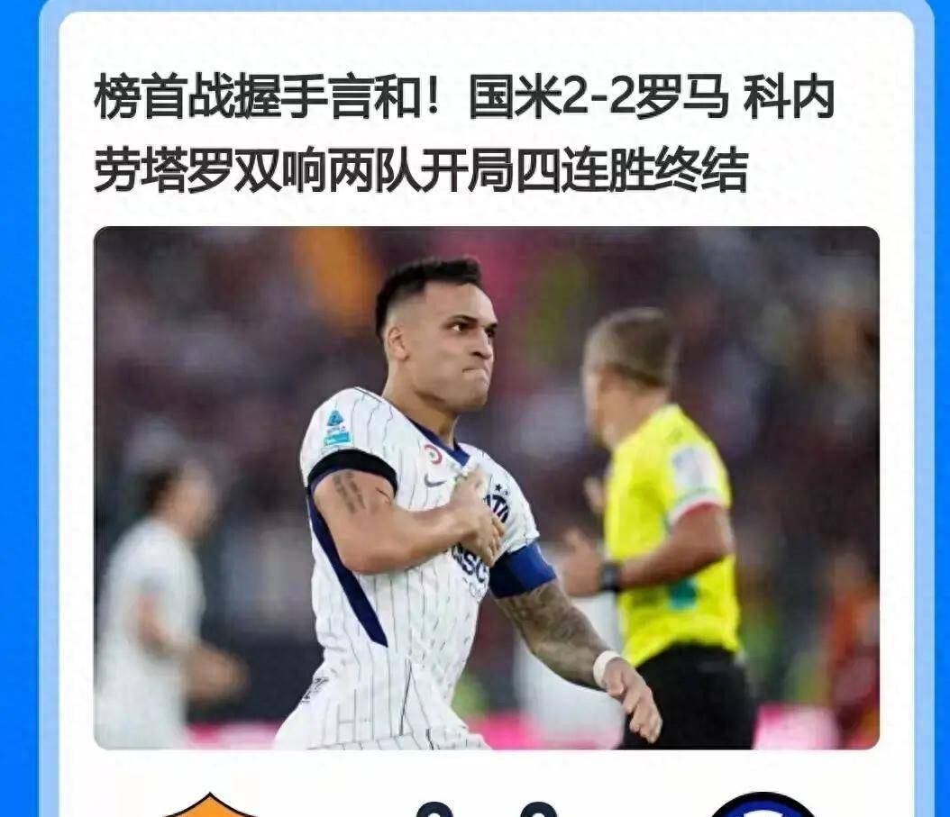 意甲哪个app直播