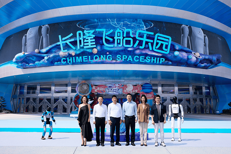 全球首个大规模具身智能主题乐园盛大启幕 全球首个大规模具身智能主题乐园盛大启幕